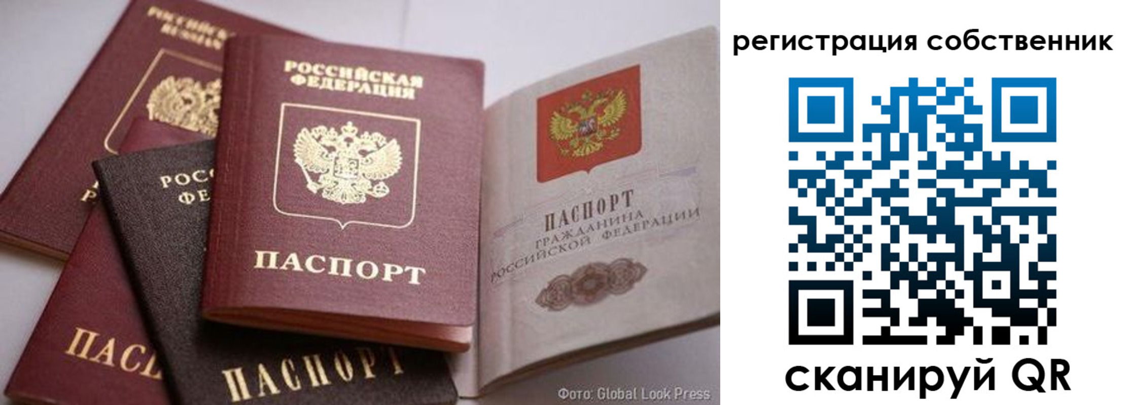 прописка для кредита в Камызяке