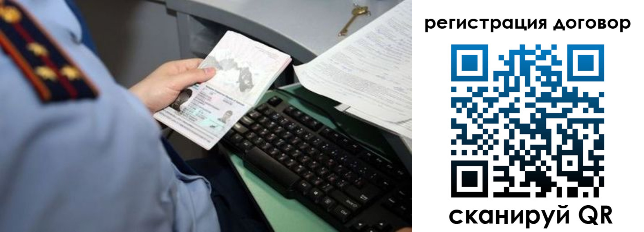 прописка регистрация в Камызяке