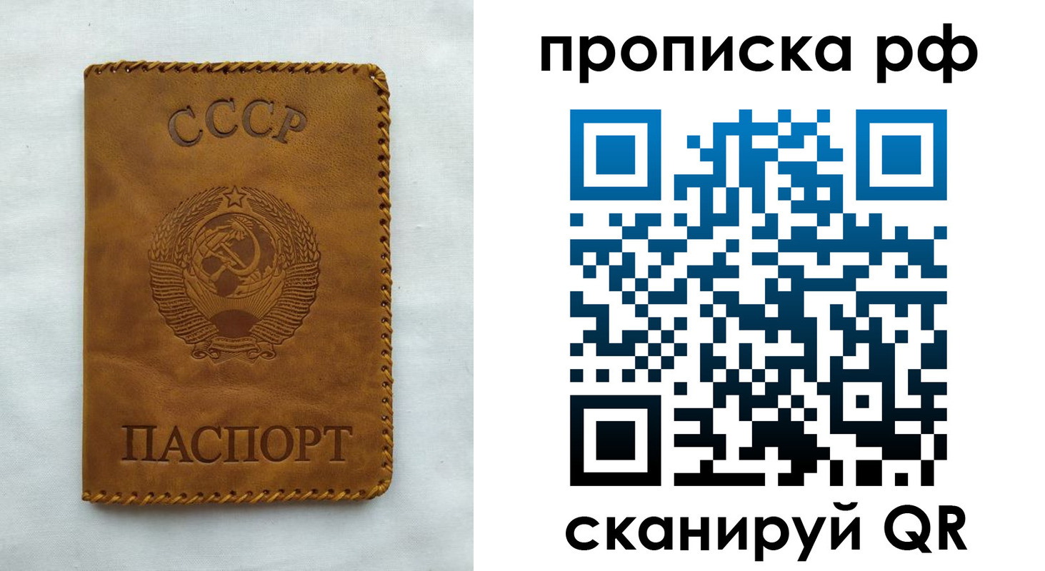 регистрация в Камызяке