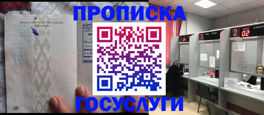 временная регистрация адрес в Камызяке