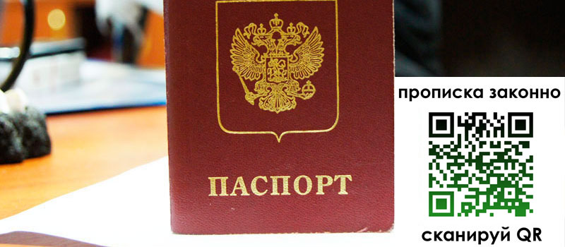 регистрация в Камызяке регистрация в Камызяке