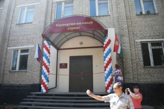 прописка в Камызяке